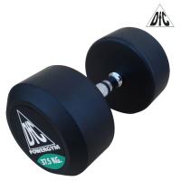 Гантели пара 37.5кг DFC POWERGYM DB002-37.5